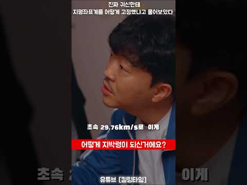 귀신을 만나 지평좌표계를 어떻게 고정했는지 물어보았다ㅋㅋㅋㅋㅋㅋㅋㅋㅋㅋㅋㅋㅋㅋ