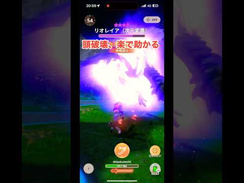 【モンハンnow】G10-5カラミティペイン　★9リオレイア(次元変異)#mhn #モンハンnow #太刀 #次元変異