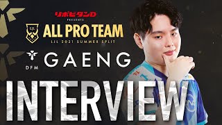 【DFM・Gaeng選手】 ALL PRO TEAM 受賞者インタビュー【LJL 2021 Summer Split ALL PRO TEA