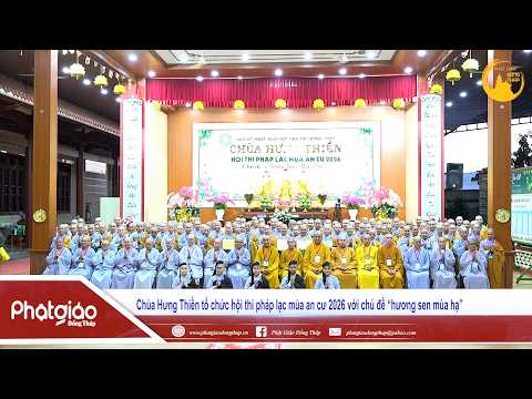 ▶️ Chùa Hưng Thiền tổ chức hội thi pháp lạc mùa an cư 2026 - chủ đề “Hương sen mùa hạ”