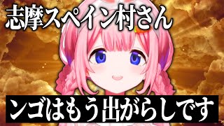 Vtuberとして残りカスしか残ってない周央サンゴ【にじさんじ切り抜き】【周央サンゴ、壱百満天原サロメ】