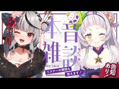 【＃塩シャチ 対談】最後の塩シャチ！二人で語ろう！！【ホロライブ/紫咲シオン】