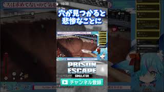 見つかってしまった  #ゲーム実況 #vtuber