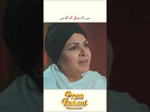 Prem Kahani Mohabbat aur Mushkilaat 💔| FR3L