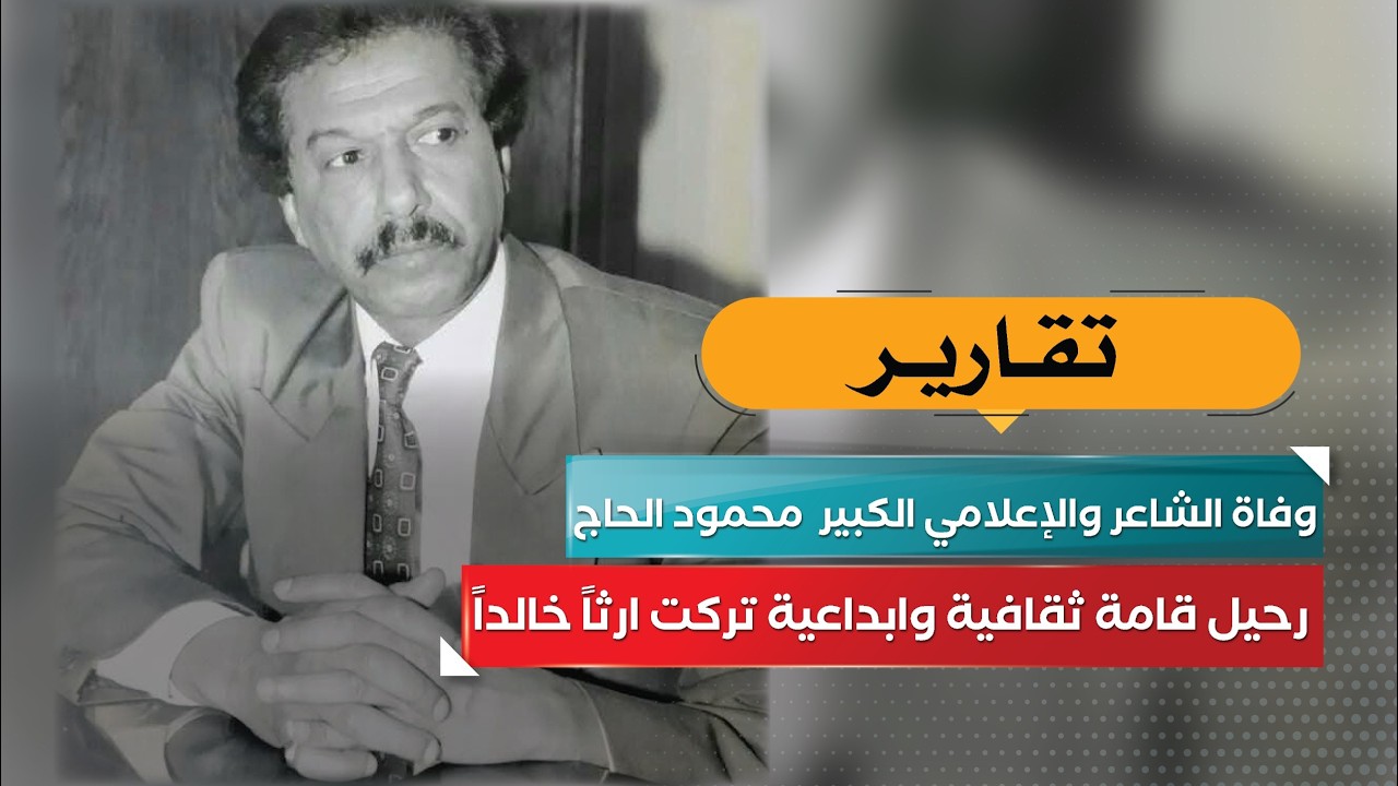 قناة السعيدة