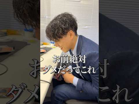上司がポケカ開封したら超激レアカードが出たwww
