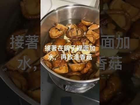 口香糖的料理小教室（3）自製雞肉￼￼蛤蠣￼湯￼