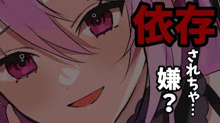 【ヤンデレ】不安障害で不眠症なイケメン女子お姉さんに深夜訪問されてよしよし抱っこしながら愛を囁かれて添い寝する【男性向けシチュエーションボイ