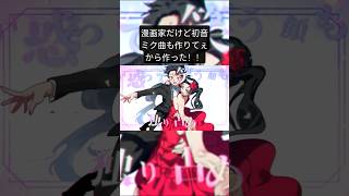 自作曲MV「消える世界の手を取って」 #初音ミク #ミクオリジナル曲 #vocaloid