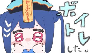 【#雑談】人生初のボイトレ行ってきた　#ていねいな暮らし 【910inc所属いきいき・るてん】#vtuber準備中 #vtuber #新人v