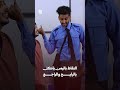 النقاط باليمن ياكل بالرايح والراجع | وضع طيران