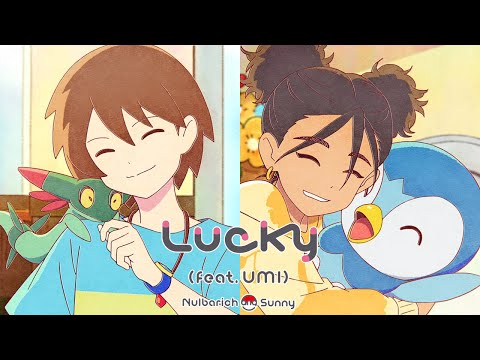 【公式】Nulbarich and Sunny - Lucky (feat. UMI)