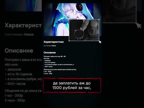 IGM рассказывает про ДЕВУШКИ СКАМЯТ ГЕЙМЕРОВ