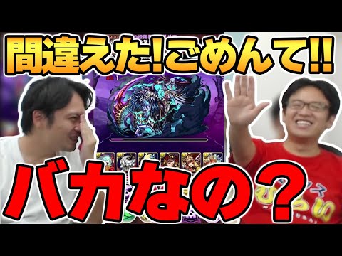 【パズドラ攻略】とんでもないミスをしてしまう極限デビルラッシュ【6100万DL記念チャレンジ】