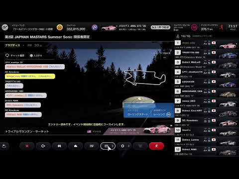 GT7 ジャプナンマスターズ　ラミエルオンボード