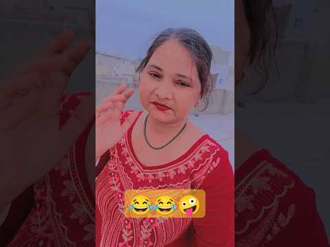 funny #comedy #sad #funny short 🤣😂🤪#YouTube#trending shorts 😜🤪🥰