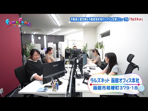 ラルズネット