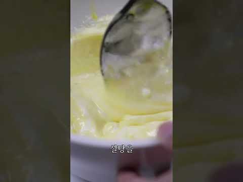 부드럽고 맛있는 수플레 <strong>팬케이크</strong> 만들기 #베이킹 #<strong>레시피</strong> #요리