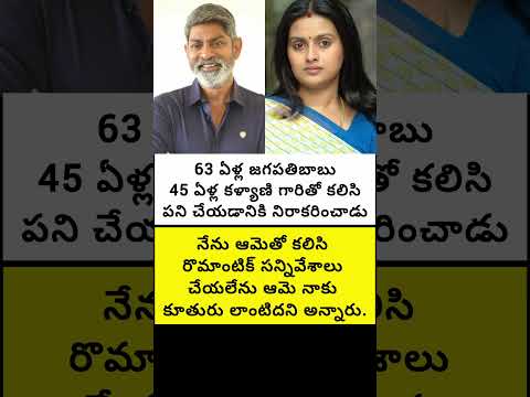 నేను కళ్యాణి గారితో కలిసి అలాంటి పని చేయలేను ఆమె నాకు కూతురు లాంటిది#trend #emotional #fatherlove