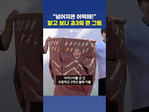 국중박 분장놀이 초3의 특별한 연출력ㄷㄷ