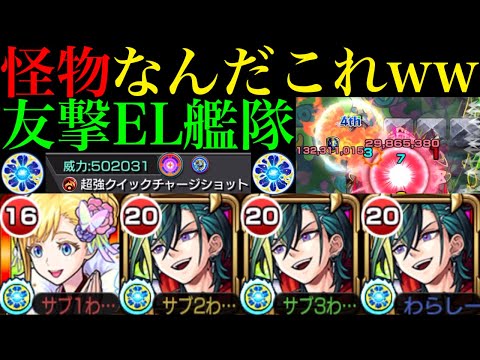 【モンスト】ナイトメア＆久遠に匹敵する超ぶっ壊れ性能であの難関クエストがヌルゲー崩壊!?轟絶クエを友情でボス1ワンパン!!『便利屋メビウス』を友撃EL厳選して使ってみた!!【超獣神祭 新限定】