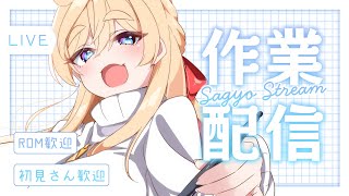 【あけおめ】いまだに年が明けた実感がない枠　　【Vtuber/蒼咲ユウリ】