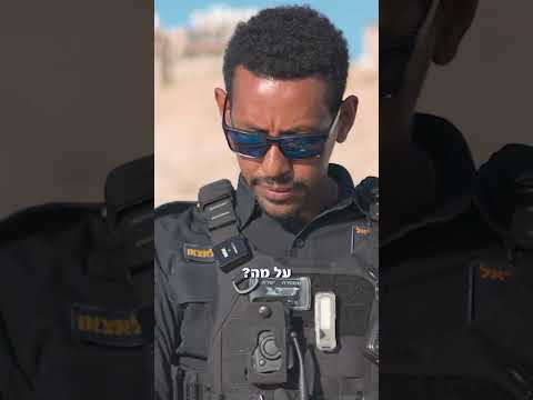 אפס סבלנות לעבירות תנועה