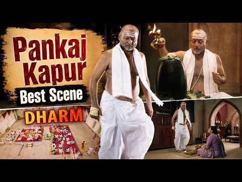 Pankaj Kapur Best Scene | Dharm Movie | Emotional Performance | Must Watch Hindi Scene