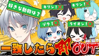 【重大発表あり？】一致したら重大発表できまテン！！！