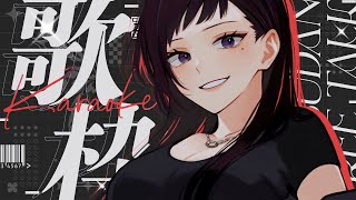 【歌枠】週末の終わり、チルチャージスポット。【神楽桃/Vtuber】