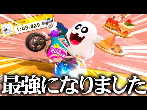 世界1位とタイムアタックした後だったら無双出来る説。【マリオカートワールド】