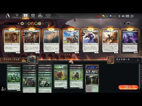 【MTGA】ファウンデーションズのドラフト配信【スタンダード】