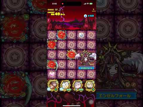 【サモンズボード】ルシファー  御坂美琴L美琴チャレンジ攻略  60°