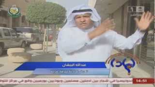 مواطن يتعرض للسرقة من محتالات في الرياض