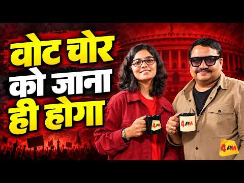 Neha <strong>Singh</strong> Rathote ॥ 4 PM