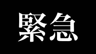 【緊急！】私の話を聞いてくれ！！！【にじゅな/Nijyuna】 #NJNLive