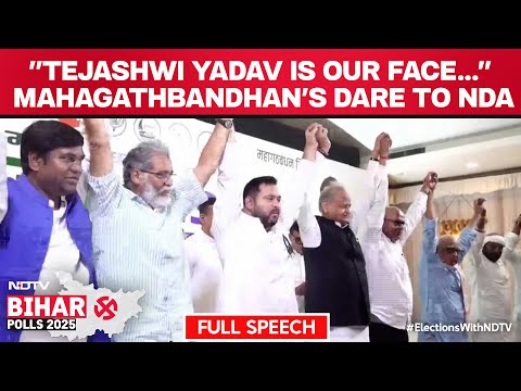 Bihar Elections | "Tejashwi Yadav Our Face, Who Is Yours?" Mahagathbandhan's Dare To NDA