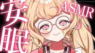 【ASMR】安眠確定♡最高に癒される耳かき屋さん【Ear Cleaning/睡眠導入】