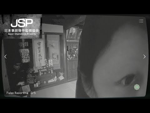 父さんな、事故物件の監視業務で食べていこうと思うんだ 【日本事故物件監視協会 -Japan Stigmatized Property-】