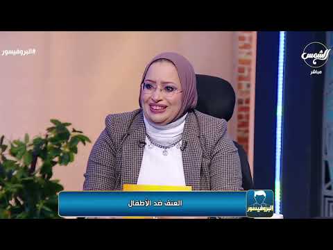 الضرب سبب من أسباب فشل التربية إعرف إزاي ممكن تتعامل مع ولادك بطريقة صحيحة