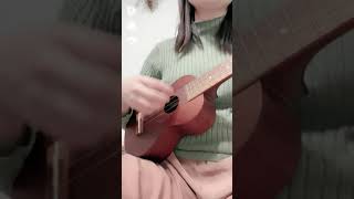 【ウクレレ弾語り】ひみつ / YUKI青春のYUKI