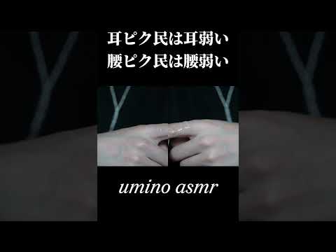 ASMR Super Tingly Deep Ear Cleaning (No Talking)