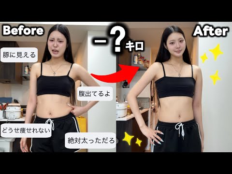 激太りした妹が7日間断食生活しました。リアルをお見せします。