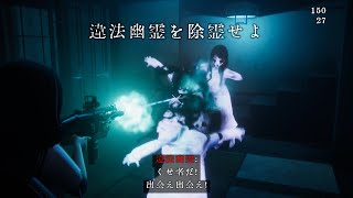 【近畿霊務局】Steamストアページ開設 2024/10/4発売