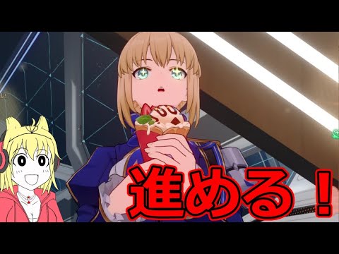 ＃6【スタレ×Fate/UBW】セイバーさんとピノコニーを進める！