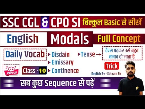 Modals in English Grammar in Hindi | Shall | will | Continence|  Emissary | Disdain | Study91