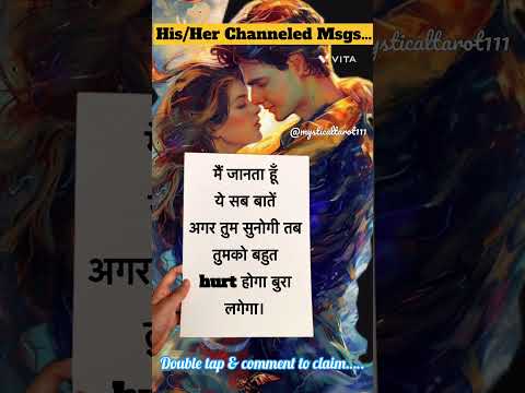 🌟Their CHANNELED MSGs ……#soulmate #love #channeledmessages
