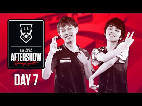 LJL 2022 Spring Split Day 7 Aftershow