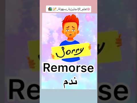 #تعلم_الانجليزية #english #انجليزي #learnenglish #حروف_الجر #تعلم