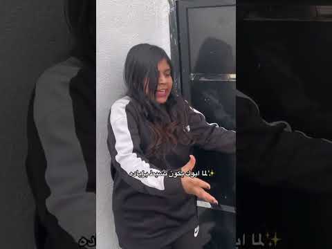 لما ابوك يكون نشيط بزياده😂 #كوميدى